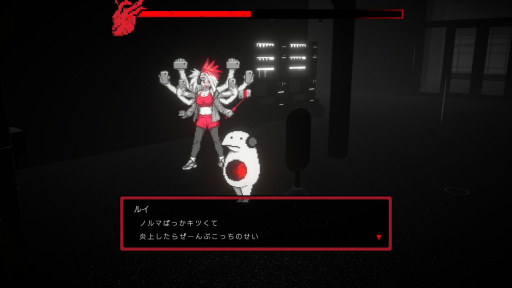 画像ギャラリー No.014のサムネイル画像 / ［プレイレポ］それは誰にとっての正義？　それとも誰かが抱える闇？「黒洞々｜KOKUTOTO」で，善悪の彼岸をたゆたう