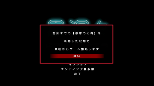 画像ギャラリー No.017のサムネイル画像 / ［プレイレポ］それは誰にとっての正義？　それとも誰かが抱える闇？「黒洞々｜KOKUTOTO」で，善悪の彼岸をたゆたう