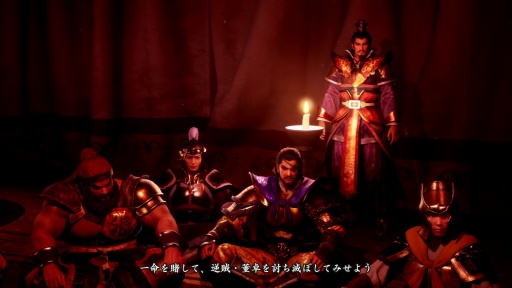 画像ギャラリー No.002のサムネイル画像 / 「真・三國無双2 with 猛将伝 Remastered」試遊版を先行プレイ。美しく蘇った虎牢関で進化した回避＆カウンターアクションを堪能［TGS2026］
