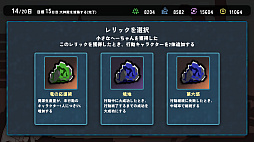 建てろ大神殿 どらどらんど