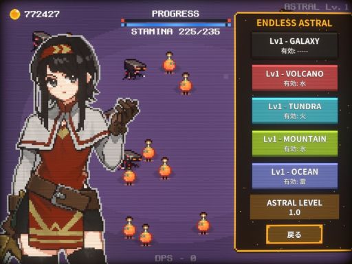 画像ギャラリー No.002のサムネイル画像 / ハクスラ×インクリメンタル「OVER THE TOWER」，大型アップデートを6月12日に実施。エンドレスモードを含む新コンテンツ「ASTRAL」が追加