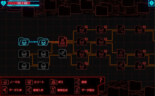 画像ギャラリー No.004のサムネイル画像 / サイバーパンクなパズルゲーム「EXE.CUTOR」，2月5日にSteamで無料リリース。グリッド回転システムとローグライト要素が特徴