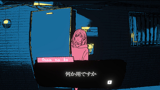 画像ギャラリー No.003のサムネイル画像 / なぞのレクリエーションゲーム「ヒツジかぞえ」が公開。幻覚のような夢体験を味わえる