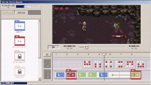 画像ギャラリー No.009のサムネイル画像 / ポンコツ勇者の依頼を受けて，偽のクリア動画を作ろう。ストラテジーゲーム「見ての通り」，2月6日からSteamで無料配信