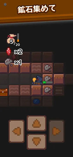 ほりほりドリル