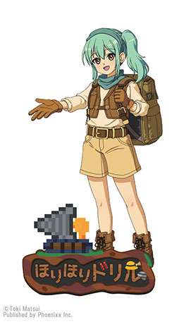 画像ギャラリー No.002のサムネイル画像 / Switch版「ほりほりドリル」，20％オフで購入可能なセールをニンテンドーeショップで実施中