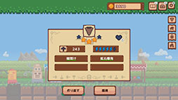 ほりほりドリル