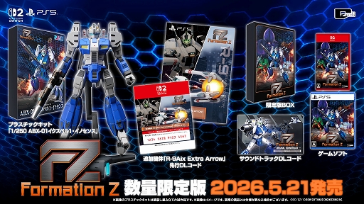 画像ギャラリー No.019のサムネイル画像 / 変形ロボットSTG「FZ: Formation Z」,5月21日発売決定。ジャレコの「フォーメーションZ」がフルリメイクでよみがえる