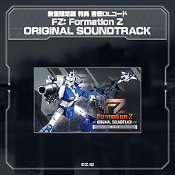 画像ギャラリー No.021のサムネイル画像 / 変形ロボットSTG「FZ: Formation Z」，5月21日発売決定。ジャレコの「フォーメーションZ」がフルリメイクでよみがえる