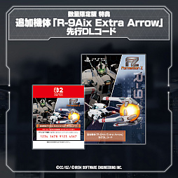 画像ギャラリー No.022のサムネイル画像 / 変形ロボットSTG「FZ: Formation Z」，5月21日発売決定。ジャレコの「フォーメーションZ」がフルリメイクでよみがえる