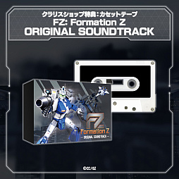 画像ギャラリー No.023のサムネイル画像 / 変形ロボットSTG「FZ: Formation Z」，5月21日発売決定。ジャレコの「フォーメーションZ」がフルリメイクでよみがえる