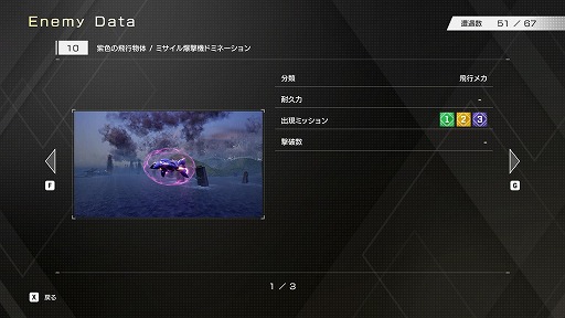 画像ギャラリー No.018のサムネイル画像 / 変形ロボットシューティング「FZ: Formation Z」，DL版ストアがオープン。「R-TYPE」モチーフの追加DLCを6月4日にリリース