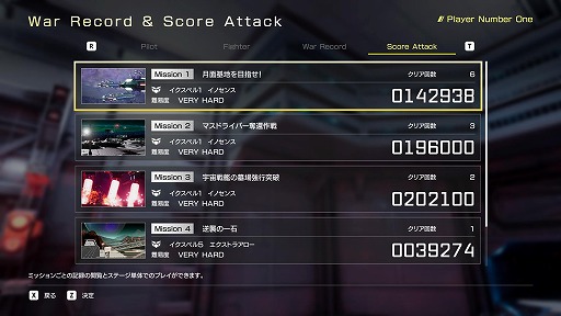 画像ギャラリー No.026のサムネイル画像 / 変形ロボットシューティング「FZ: Formation Z」，DL版ストアがオープン。「R-TYPE」モチーフの追加DLCを6月4日にリリース