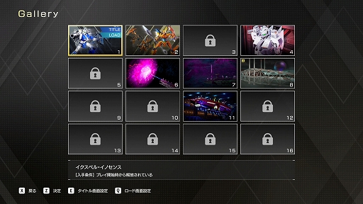 画像ギャラリー No.015のサムネイル画像 / 「FZ: Formation Z」に「R-TYPE」のR-9が参戦。追加機体DLC「R-9Aix Extra Arrow」を配信開始