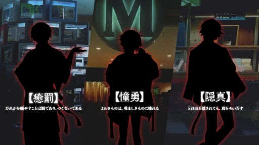 画像ギャラリー No.002のサムネイル画像 / Re,AER，「夜の書店」をテーマにした新プロジェクト始動に先駆け，ティザー映像を公開。本の世界へと導かれた青年たちが戦いに身を投じていく