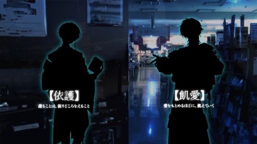 画像ギャラリー No.004のサムネイル画像 / Re,AER，「夜の書店」をテーマにした新プロジェクト始動に先駆け，ティザー映像を公開。本の世界へと導かれた青年たちが戦いに身を投じていく