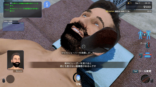 画像ギャラリー No.009のサムネイル画像 / 「脱毛サロンシミュレーター」，正式版の発売日が11月10日に決定。火炎放射器やブラックホールなどの施術道具も登場