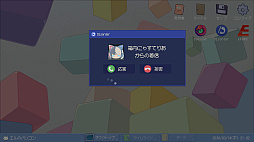 画像ギャラリー No.012のサムネイル画像 / ネット上の情報のみで事件の真相にたどり着く推理ADV「ミカクテイ事件の観測者-Demons'Timeline-」，2026年4月にリリース