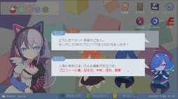 画像ギャラリー No.010のサムネイル画像 / 架空のSNSに投稿された情報を読み解き，事件の真相に迫るSNSパズル推理ゲーム「ミカクテイ事件の観測者-Demons'Timeline」，本日発売