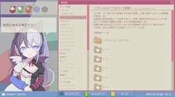 画像ギャラリー No.011のサムネイル画像 / 架空のSNSに投稿された情報を読み解き，事件の真相に迫るSNSパズル推理ゲーム「ミカクテイ事件の観測者-Demons'Timeline」，本日発売