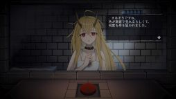 画像ギャラリー No.006のサムネイル画像 / 5日後に処刑される竜族の少女と過ごすマルチエンド式のノベルゲーム。Switch版「イツカノヨル」，本日発売
