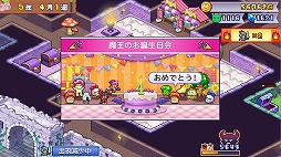 画像ギャラリー No.004のサムネイル画像 / ダンジョン経営シム「魔王城ものがたり」，PC版を2月9日にSteamでリリース。罠を配置して冒険者たちを迎撃しよう