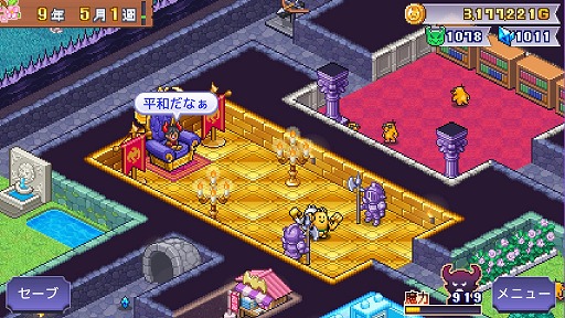画像ギャラリー No.002のサムネイル画像 / ダンジョン経営シム「魔王城ものがたり」,Steamで本日発売。恐ろしい魔物たちが集う,最強の魔王城を目指す
