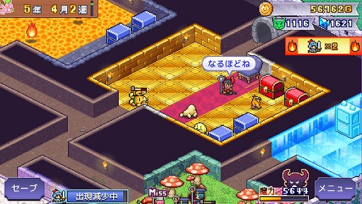 画像ギャラリー No.005のサムネイル画像 / ダンジョン経営シム「魔王城ものがたり」,Steamで本日発売。恐ろしい魔物たちが集う,最強の魔王城を目指す