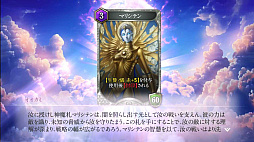 画像ギャラリー No.007のサムネイル画像 / 金子一馬氏の最新作「KAZUMA KANEKO'S ツクヨミ」,4月23日に発売。異形の巣窟と化した摩天楼に挑むデッキ構築型ローグライク