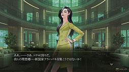 画像ギャラリー No.013のサムネイル画像 / 「KAZUMA KANEKO’S ツクヨミ」，5人のプレイアブルキャラとバトルスタイルが公開に。エージェントと首謀者の視点で描かれる物語も楽しめる