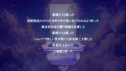 画像ギャラリー No.022のサムネイル画像 / ［プレイレポ］「KAZUMA KANEKO'S ツクヨミ」は，金子一馬氏デザインの神魔をカードで使役するデッキ構築型ローグライク。「DMC5」の3人も参戦し，さらに派手な戦いを楽しめる