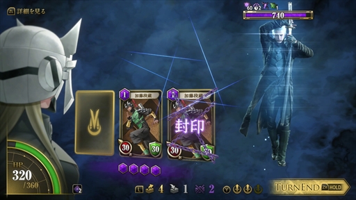 画像ギャラリー No.026のサムネイル画像 / ［プレイレポ］「KAZUMA KANEKO'S ツクヨミ」は，金子一馬氏デザインの神魔をカードで使役するデッキ構築型ローグライク。「DMC5」の3人も参戦し，さらに派手な戦いを楽しめる