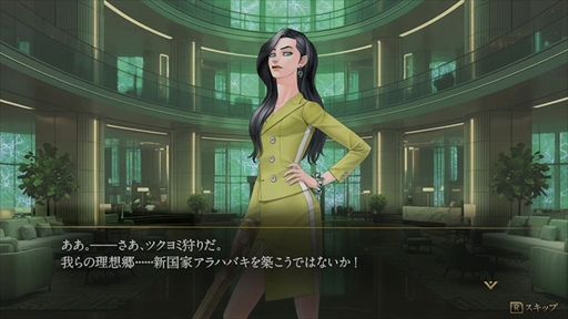 画像ギャラリー No.031のサムネイル画像 / ［プレイレポ］「KAZUMA KANEKO'S ツクヨミ」は，金子一馬氏デザインの神魔をカードで使役するデッキ構築型ローグライク。「DMC5」の3人も参戦し，さらに派手な戦いを楽しめる