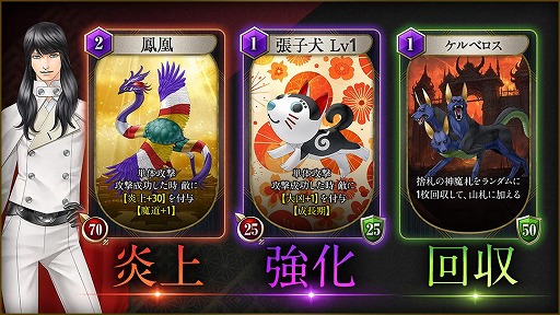 画像ギャラリー No.006のサムネイル画像 / 神魔画家・金子一馬氏が手がける「KAZUMA KANEKO’S ツクヨミ」本日発売。デッキ構築型ローグライクとダークファンタジーが融合した最新作