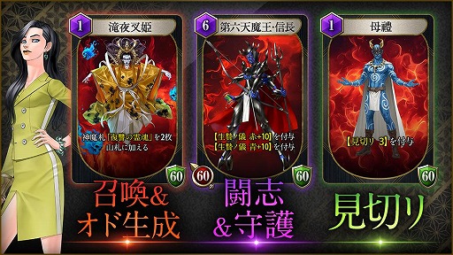 画像ギャラリー No.008のサムネイル画像 / 神魔画家・金子一馬氏が手がける「KAZUMA KANEKO’S ツクヨミ」本日発売。デッキ構築型ローグライクとダークファンタジーが融合した最新作