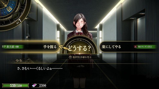 画像ギャラリー No.009のサムネイル画像 / 神魔画家・金子一馬氏が手がける「KAZUMA KANEKO’S ツクヨミ」本日発売。デッキ構築型ローグライクとダークファンタジーが融合した最新作