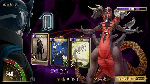 画像ギャラリー No.014のサムネイル画像 / 神魔画家・金子一馬氏が手がける「KAZUMA KANEKO’S ツクヨミ」本日発売。デッキ構築型ローグライクとダークファンタジーが融合した最新作