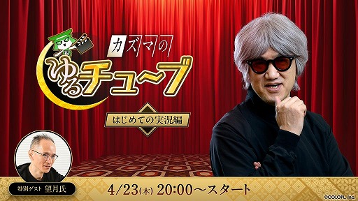 画像ギャラリー No.017のサムネイル画像 / 神魔画家・金子一馬氏が手がける「KAZUMA KANEKO’S ツクヨミ」本日発売。デッキ構築型ローグライクとダークファンタジーが融合した最新作