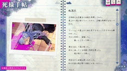 画像ギャラリー No.009のサムネイル画像 / カジュアルに自殺を繰り返す霊の死因と未練を探るビジュアルノベル「久我山栞の死様手帖」，Steamで配信開始。Switch版も7月30日に発売予定