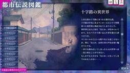 画像ギャラリー No.010のサムネイル画像 / カジュアルに自殺を繰り返す霊の死因と未練を探るビジュアルノベル「久我山栞の死様手帖」，Steamで配信開始。Switch版も7月30日に発売予定