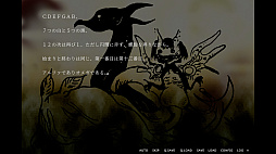 伝奇系ビジュアルノベル『十四番目のΞ（グザイ） 壱・弐』