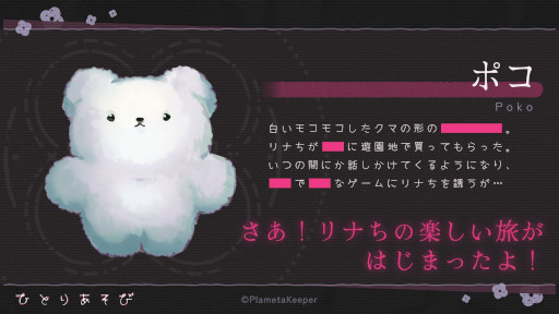 画像ギャラリー No.009のサムネイル画像 / デッキ構築型ローグライク×3Dボードゲーム「ひとりあそび」，ティザームービーを公開。2月8日に開催される「東京ゲームダンジョン11」に出展