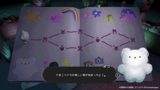 画像ギャラリー No.014のサムネイル画像 / デッキ構築型ローグライク×3Dボードゲーム「ひとりあそび」，ティザームービーを公開。2月8日に開催される「東京ゲームダンジョン11」に出展