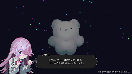 画像ギャラリー No.001のサムネイル画像 / 「リナちが■■な人を リナちの世界から■■いくゲーム」。不穏なデッキ構築型ローグライク「ひとりあそび」，Steamストアページを公開