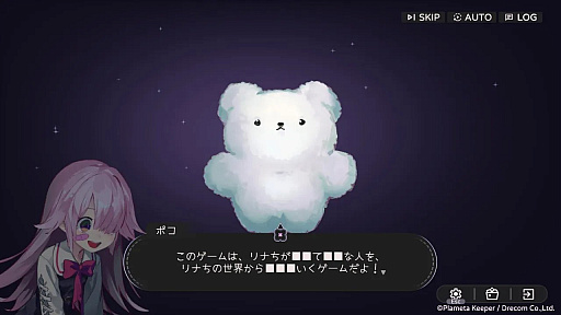 画像ギャラリー No.005のサムネイル画像 / おもちゃを動かして戦うデッキ構築型ローグライク「ひとりあそび」，ドリコムがパブリッシングを発表。フルボイスで描く不穏な物語