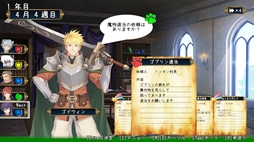 冒険者ギルドの受付 Adventurer's Guild Reception