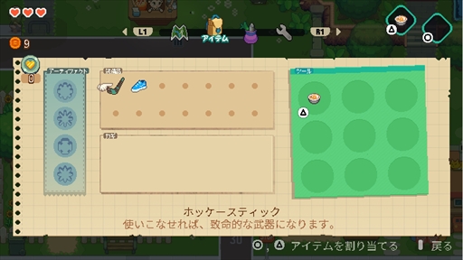 画像ギャラリー No.004のサムネイル画像 / 「UNDER THE ISLAND 〜ニアと不思議な歯車〜」の発売日が2月18日に決定。レトログラフィックスが目を引くトップダウン型のアクションADV