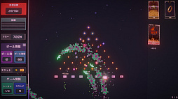 ドキドキプリンコ