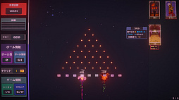 ドキドキプリンコ