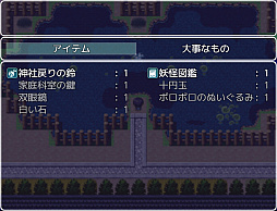 ボクの学校怪談大戦争